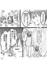 �w�D�����`��̃E���̊�x(����:���A�R�~ ����:�����܂�/KADOKAWA) 