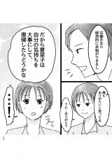 �w�D�����`��̃E���̊�x(����:���A�R�~ ����:�����܂�/KADOKAWA) 