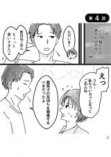 �w�D�����`��̃E���̊�x(����:���A�R�~ ����:�����܂�/KADOKAWA) 