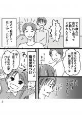 �w�D�����`��̃E���̊�x(����:���A�R�~ ����:�����܂�/KADOKAWA) 