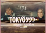 wTOKYO^NV[x&|X^[ 