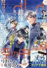 �wLaLa�x7�����\�� 