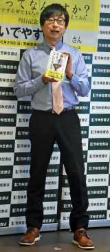 �w�K�����ĂȂ�ł���?�����ł₷���c��14�l�̌|�l���{�C�ōl���Ă݂��x���s�L�O�C�x���g���J�Â��������ł₷���c (C)ORICON NewS inc. 