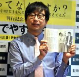 �w�K�����ĂȂ�ł���?�����ł₷���c��14�l�̌|�l���{�C�ōl���Ă݂��x���s�L�O�C�x���g���J�Â��������ł₷���c (C)ORICON NewS inc. 