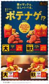 �X�p�C�V�[�`�L���}�b�N�i�Q�b�g�E�H�ׂ���׃|�e�i�Q 