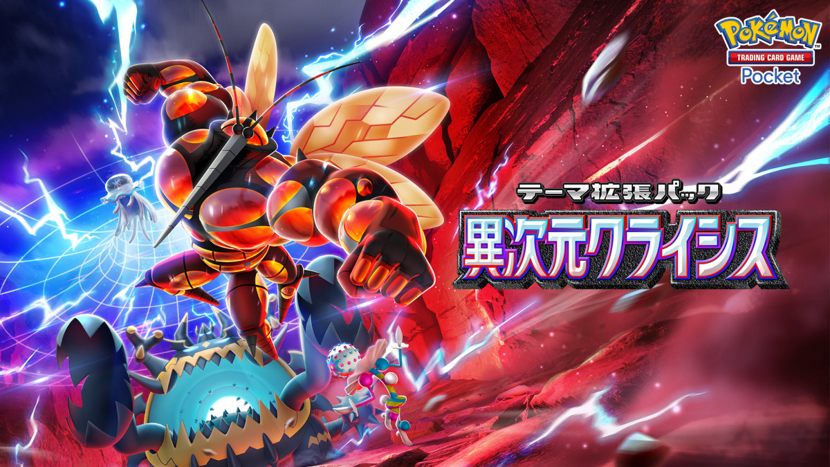 正月時限値下げポケットモンスターまとめて現状にて sddefault.jpg
