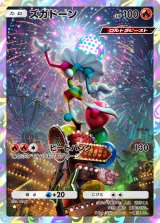 �w�|�P�|�P�x�V�p�b�N�u�َ����N���C�V�X�v29���ǉ� 