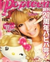 M̉v΂(ʐ^̓CX^O @tsubasamasuwaka1013 ) 