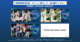 �R���T�[�g�f��wSEVENTEEN [RIGHT HERE] WORLD TOUR IN CINEMAS�x����ғ��T��3�e�iC�j2025 PLEDIS & HYBE. & CJ 4DPLEX Co., Ltd. 