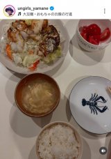 AK[YERǌuɂɂlC[!v(ʐ^̓CX^O @ungirls_yamane ) 