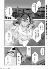 漫画『機動戦士ガンダム 水星の魔女 青春フロンティア』連載スタート（C）創通・サンライズ・MBS 