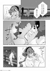 漫画『機動戦士ガンダム 水星の魔女 青春フロンティア』連載スタート（C）創通・サンライズ・MBS 