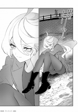 漫画『機動戦士ガンダム 水星の魔女 青春フロンティア』連載スタート（C）創通・サンライズ・MBS 