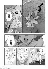 漫画『機動戦士ガンダム 水星の魔女 青春フロンティア』連載スタート（C）創通・サンライズ・MBS 