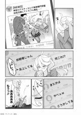 漫画『機動戦士ガンダム 水星の魔女 青春フロンティア』連載スタート（C）創通・サンライズ・MBS 