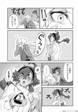 漫画『機動戦士ガンダム 水星の魔女 青春フロンティア』連載スタート（C）創通・サンライズ・MBS 