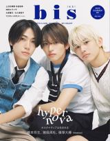 timelesz�̋��{�����A�������m�A�ˑ�P�A�g��i�X�N�[���h�p�Łwbis�x���o�� 