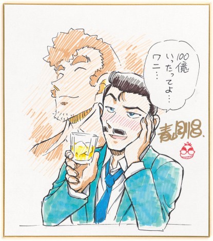 『名探偵コナン 隻眼の残像』興収100億円突破の記念イラスト（C）2025青山剛昌／名探偵コナン製作委員会 