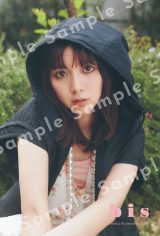 �wbis�x�č��ɓo�ꂷ��㔒�ΖG�� 