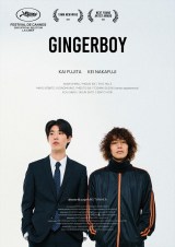 ��78��J���k���ۉf��Ձu���E�V�l�t����v��3�ʂɓ��܂����w�W���W���[�E�{�[�C�x �iC�jJIJI 