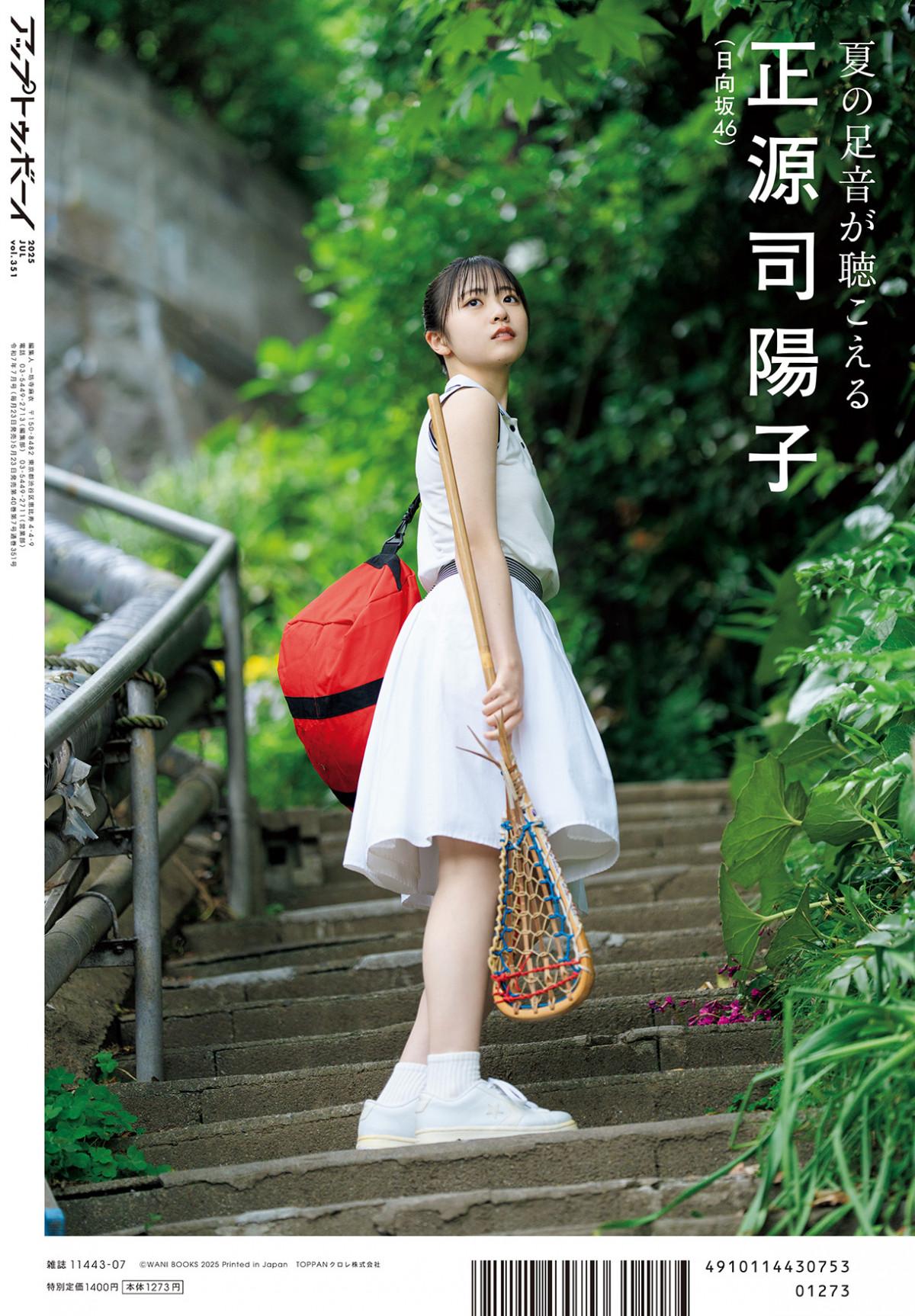 23wAbvgD{[Cvol.351x̗\46Eizq 