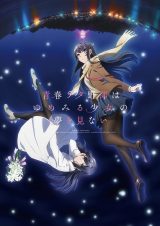 �w�t�u�^��Y�͂�߂݂鏭���̖������Ȃ��x 