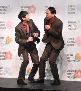 �w�uJAPAN SKETTT.PROJECT�v�v���W�F�N�g���\��x�ɏo�Ȃ����A���K�[���Y(������)�R���ǌ��A�c����u(C)ORICON NewS inc. 