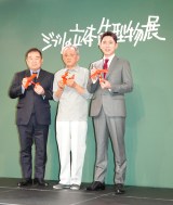 wWȗ̗^WxJZj[ɏoȂ()cVAɌOAFY (C)ORICON NewS inc. 