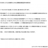 DJ KOO�A�̒��s�ǂ̕� 