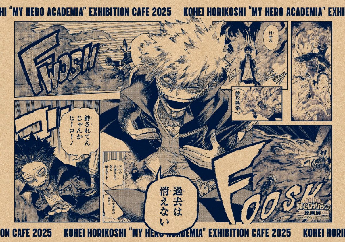 僕のヒーローアカデミア ヒロアカ 原画展 コラボカフェ 特典 轟