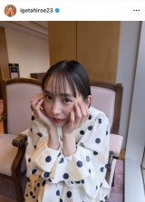 �䌅�O�b (�ʐ^�̓C���X�^�O����@igetahiroe23 ���) 