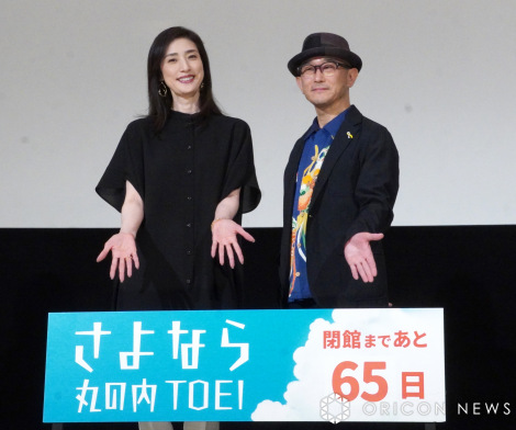 �f��w�V��̎���������܂���I�x��f�O���䂠�����ɓo�d�����i������j�V�C�S��A�O�c�N�ē� �iC�jORICON NewS inc. 