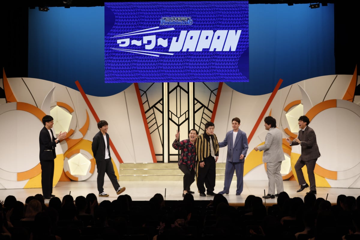 たさやわ さや香＆ダブルヒガシ＆元コウテイそろい踏み、マンゲキ2年ぶり