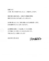 ��2�q�D�P��񍐂����͖k���F�q(�͖k���F�q�����C���X�^�O�������) 