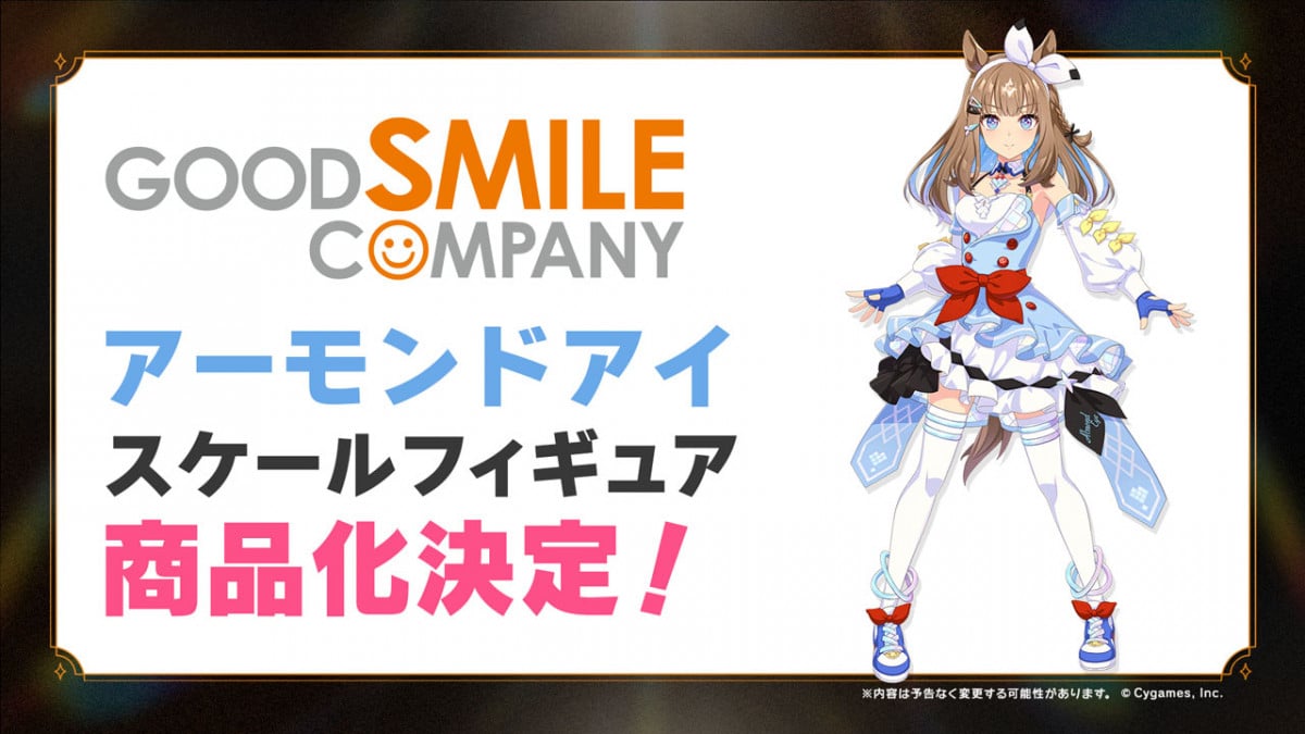 ウマ娘』新育成シナリオ「無人島へようこそ」6月下旬に追加