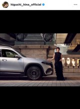 ������ށumeets YANASE Vol.2�v(�ʐ^�̓C���X�^�O���� @higuchi_hina_official ���) 