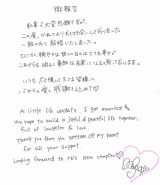 �o�D�̎u����߂�������� 