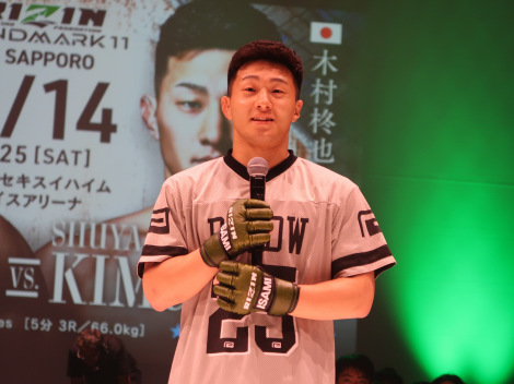 �ؑ��A��iC�jRIZIN FF 