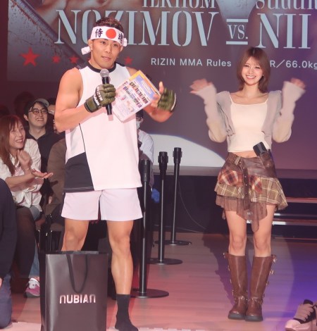 �V��������A�R�c�����iC�jRIZIN FF 