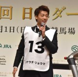 �w��92�� ���{�_�[�r�[PR���\��x�ɎQ�������|�����^ (C)ORICON NewS inc. 