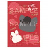 �f��w����ƔԌ�����xBlu-ray��DVD��8��13���ɔ������� 