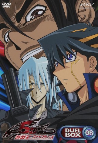 �w�V���Y����5D's�x��l�C�I�N���b�V���^�E���҂������z�M 