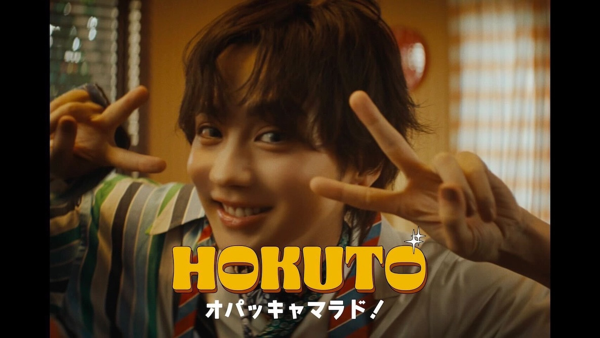 THE RAMPAGE吉野北人“HOKUTO”、ソロデビュー曲MV公開「物語