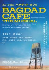 �~���[�W�J���w�o�O�_�b�h�E�J�t�F�x�e�B�U�[�r�W���A�� 