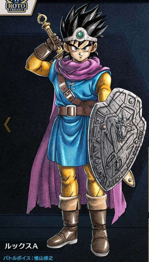 ドラクエ3』ラーミアの移動速度が上昇 『パプワくん』作者、記念に4