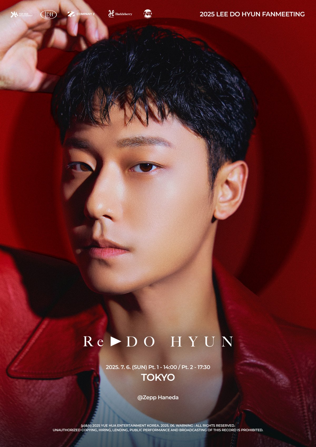 Amazon.co.jp: イ・ドンウク JAPAN OFFICIAL FANCLUB 1st