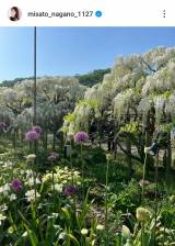 ��������A�i�u���J�ł����v(�ʐ^�̓C���X�^�O���� @misato_nagano_1127 ���) 