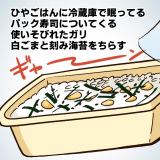 �w���EOL���؃M���q�x�V���[�g�A�j���� (C)�~�[�g�X�p�y�{/�W�p�� 