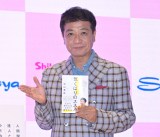 ���Ёw�C���΂�̃X�X���x�����L�O�g�[�N�V���[&�T�C�����n����ɓo�ꂵ�����R�G�� (C)ORICON NewS inc. 