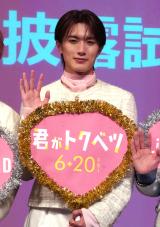 �f��w�N���g�N�x�c�x�̊�����I���ʉ�ɓo�d����M!LK�E�R���_���N (C)ORICON NewS inc. 